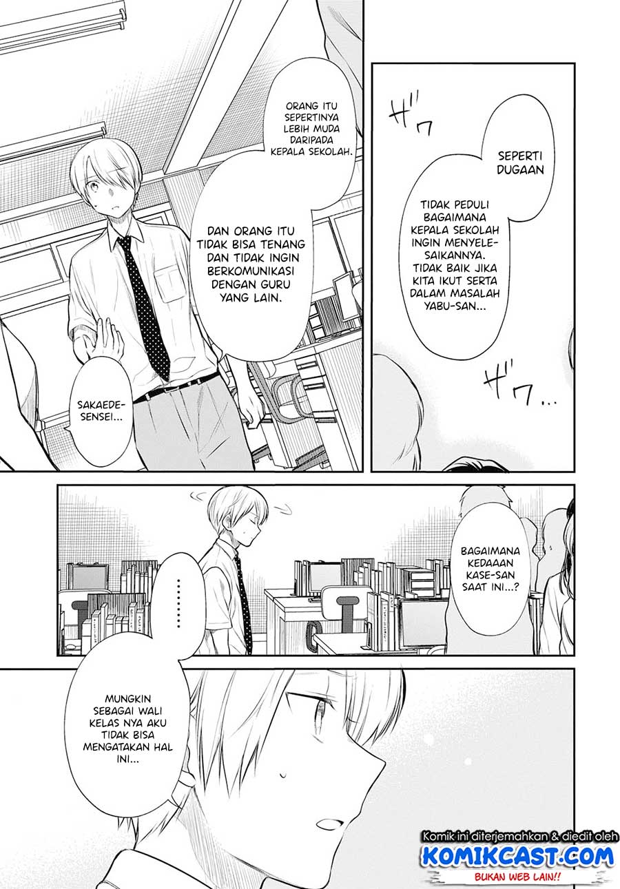 nen-a-gumi-no-monster - Chapter: 23