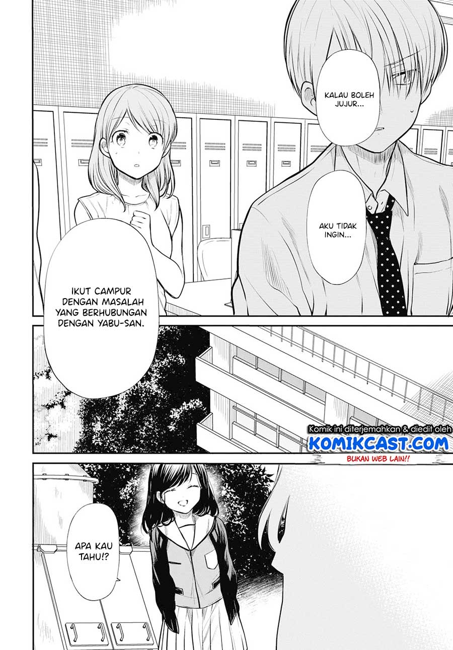 nen-a-gumi-no-monster - Chapter: 23