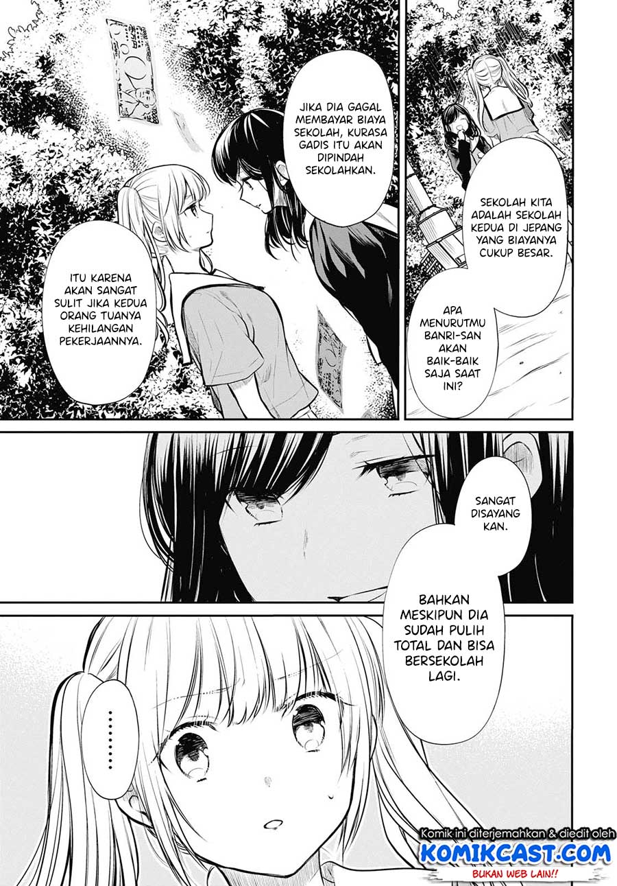nen-a-gumi-no-monster - Chapter: 23