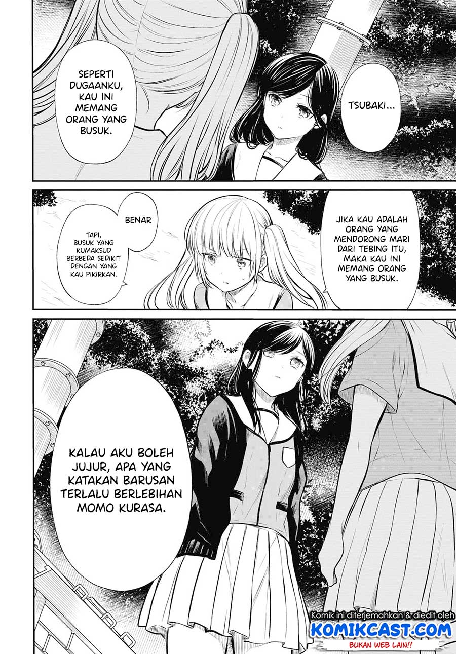 nen-a-gumi-no-monster - Chapter: 23