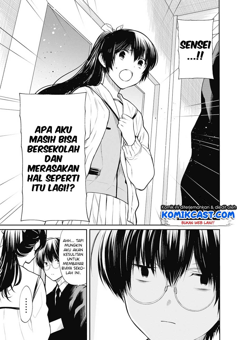 nen-a-gumi-no-monster - Chapter: 23
