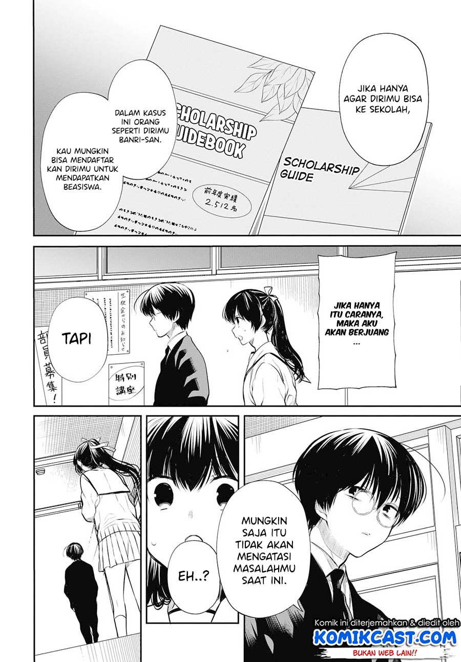 nen-a-gumi-no-monster - Chapter: 23