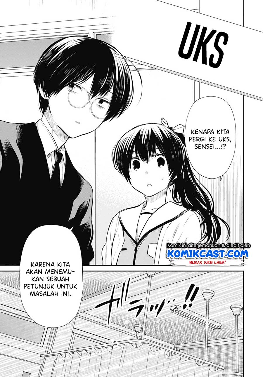 nen-a-gumi-no-monster - Chapter: 23