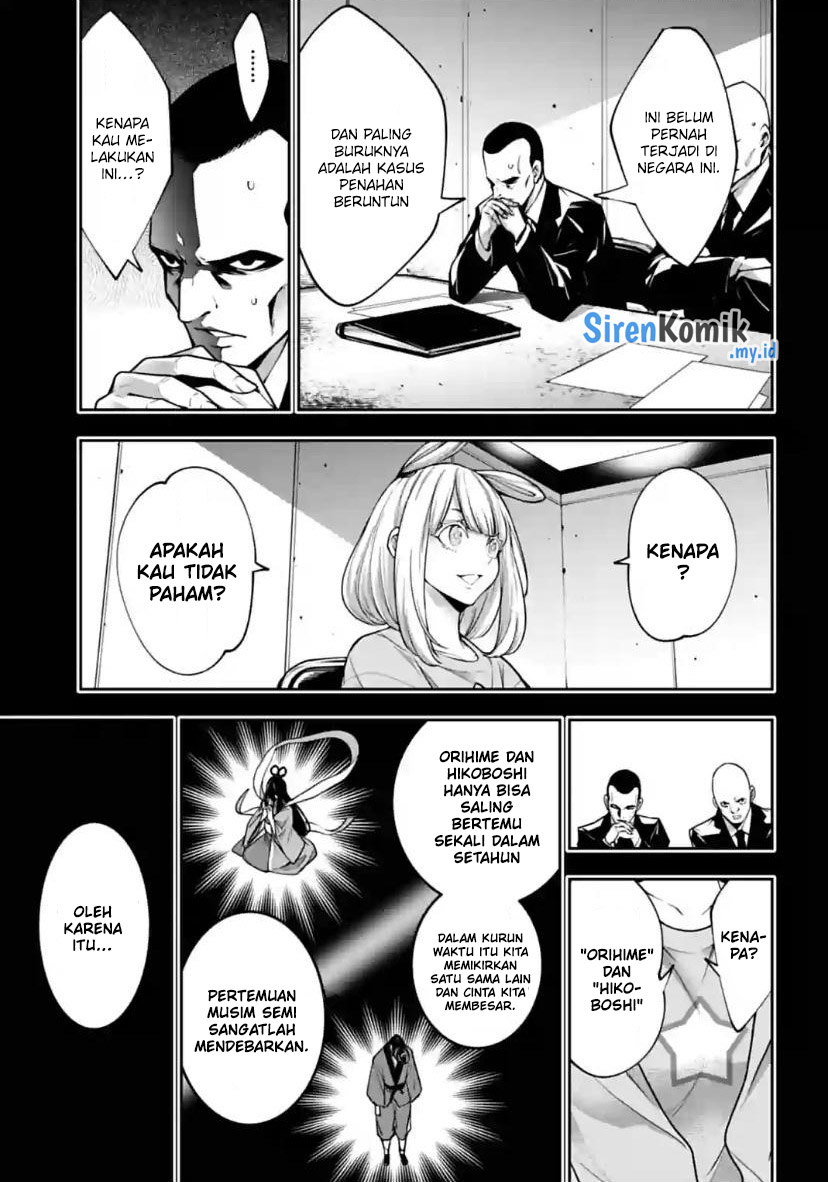 majo-taisen - Chapter: 33