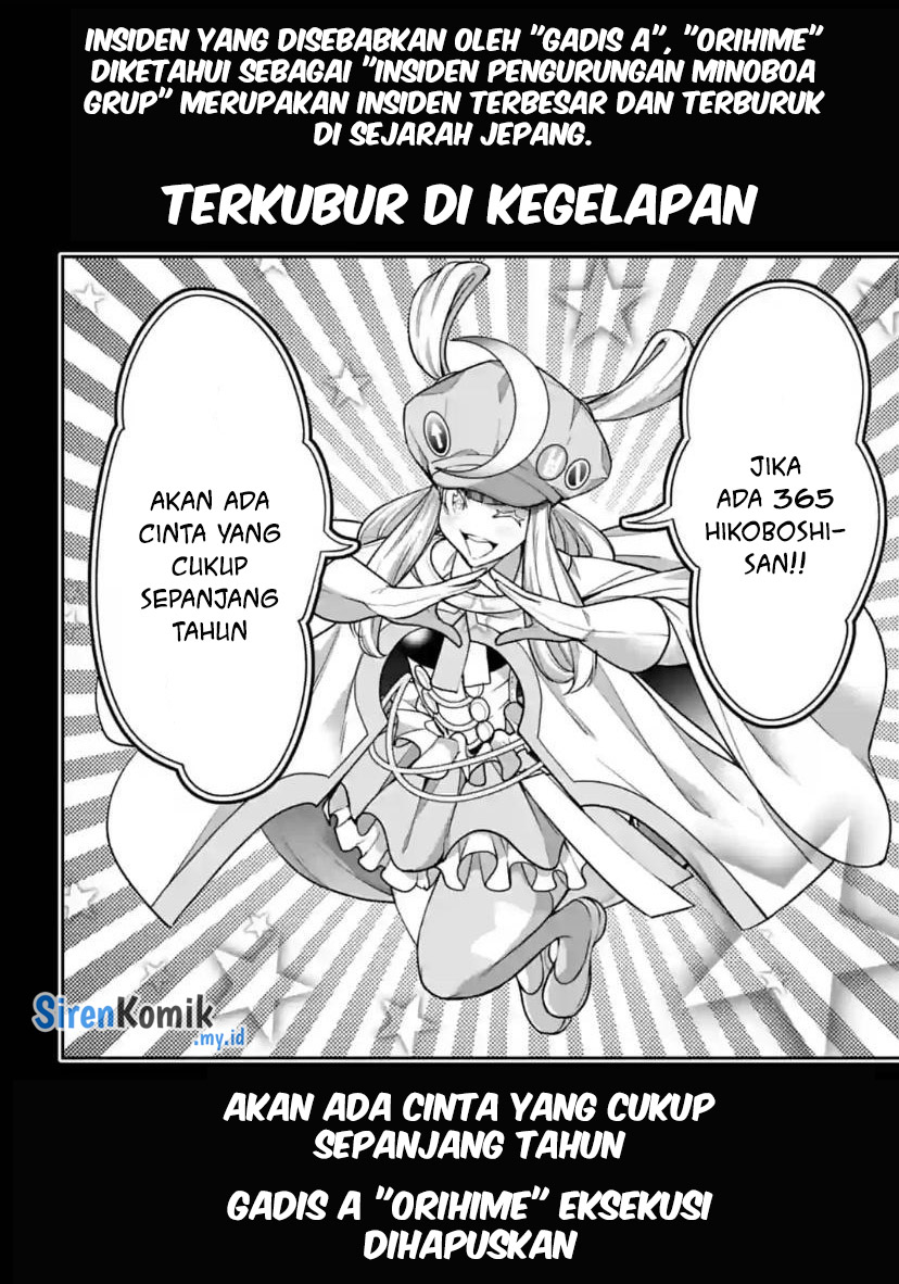 majo-taisen - Chapter: 33