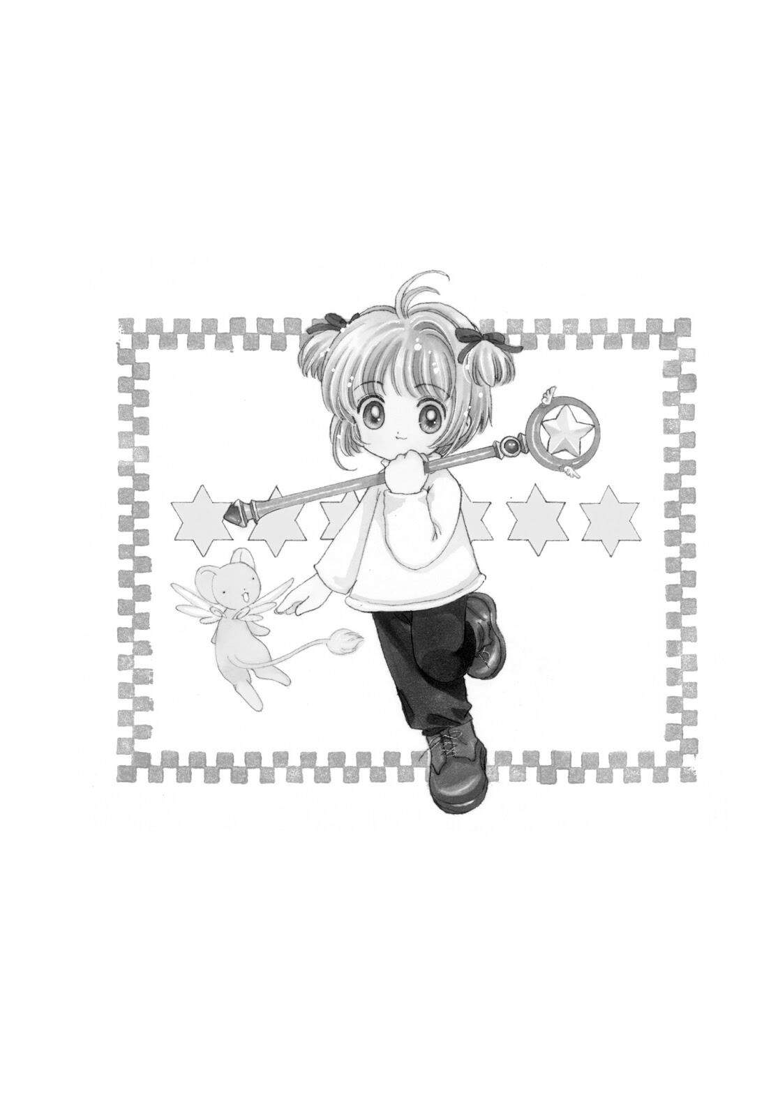 cardcaptor-sakura - Chapter: 32