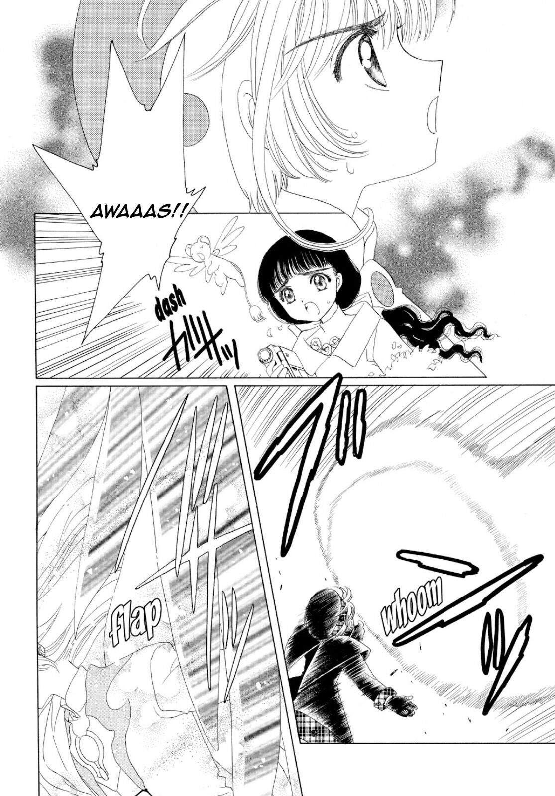 cardcaptor-sakura - Chapter: 32