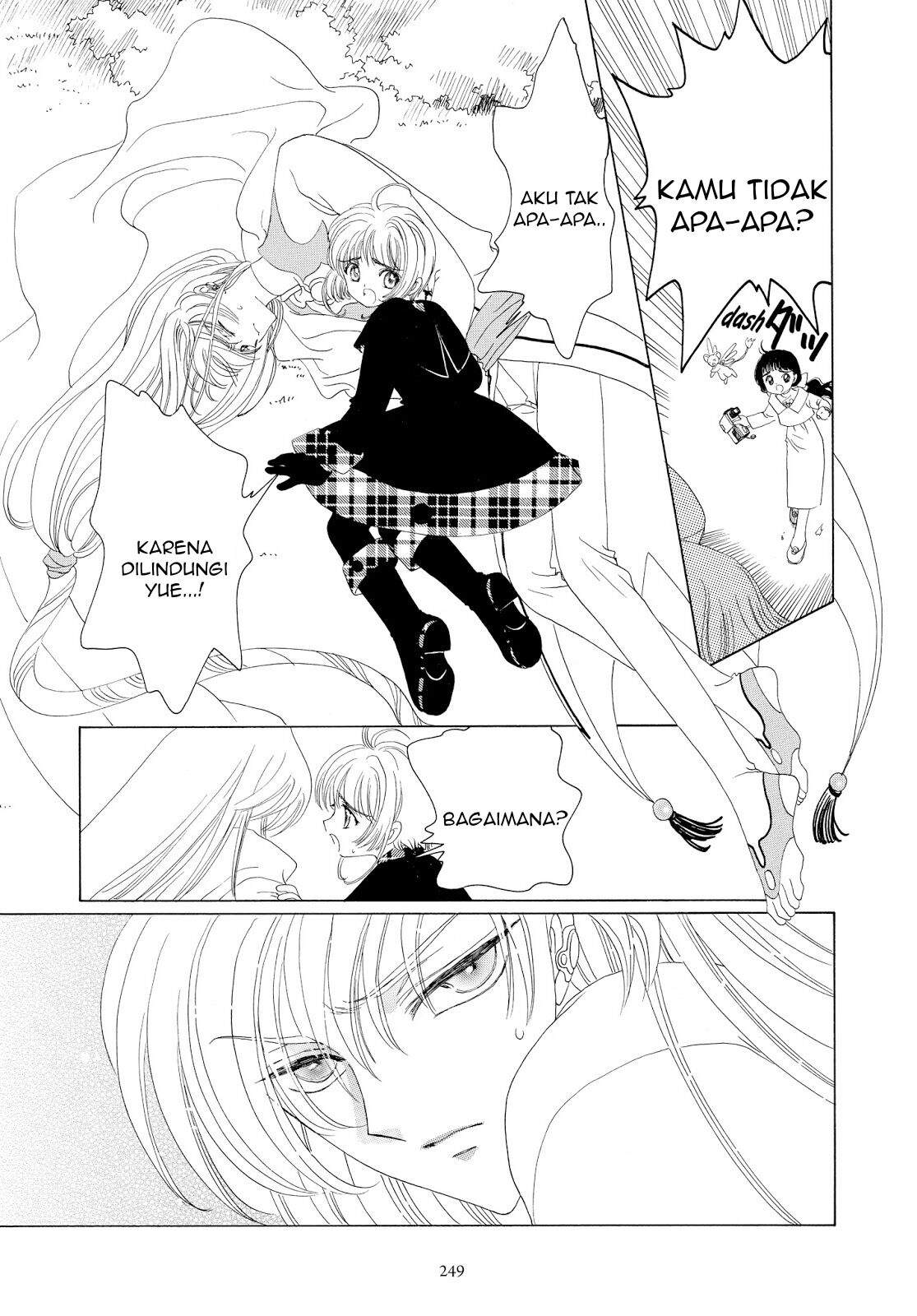 cardcaptor-sakura - Chapter: 32