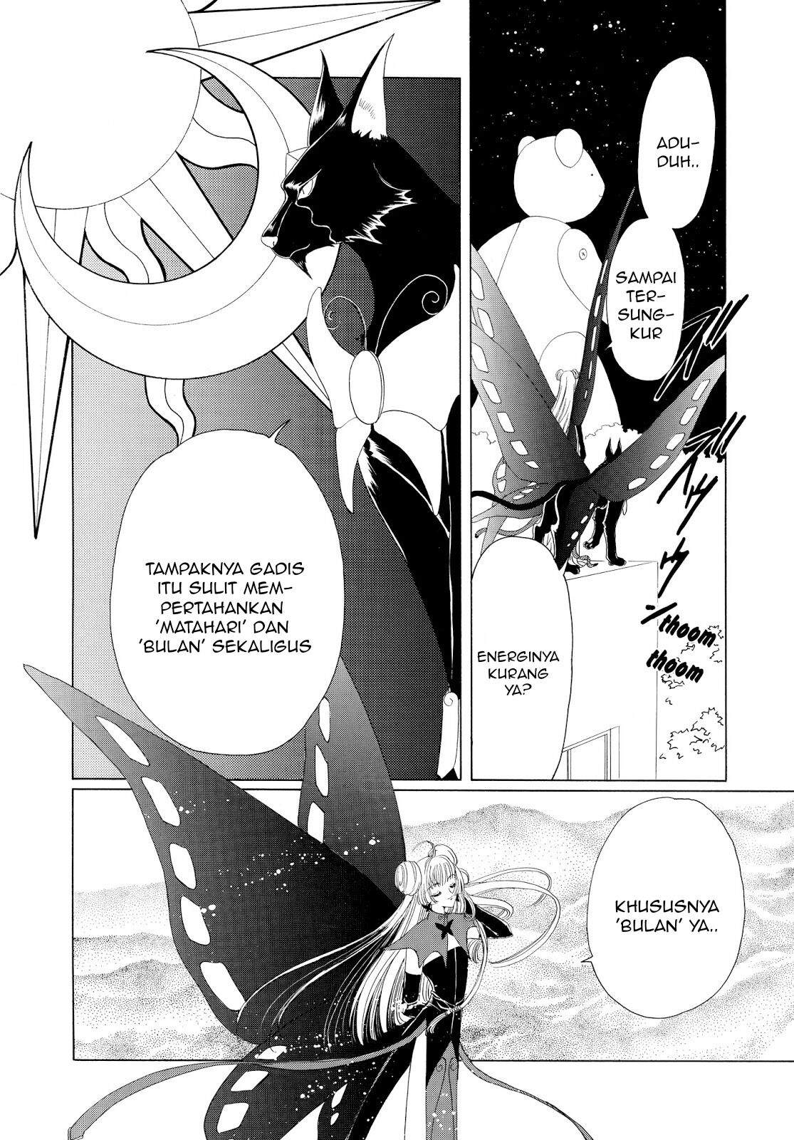 cardcaptor-sakura - Chapter: 32