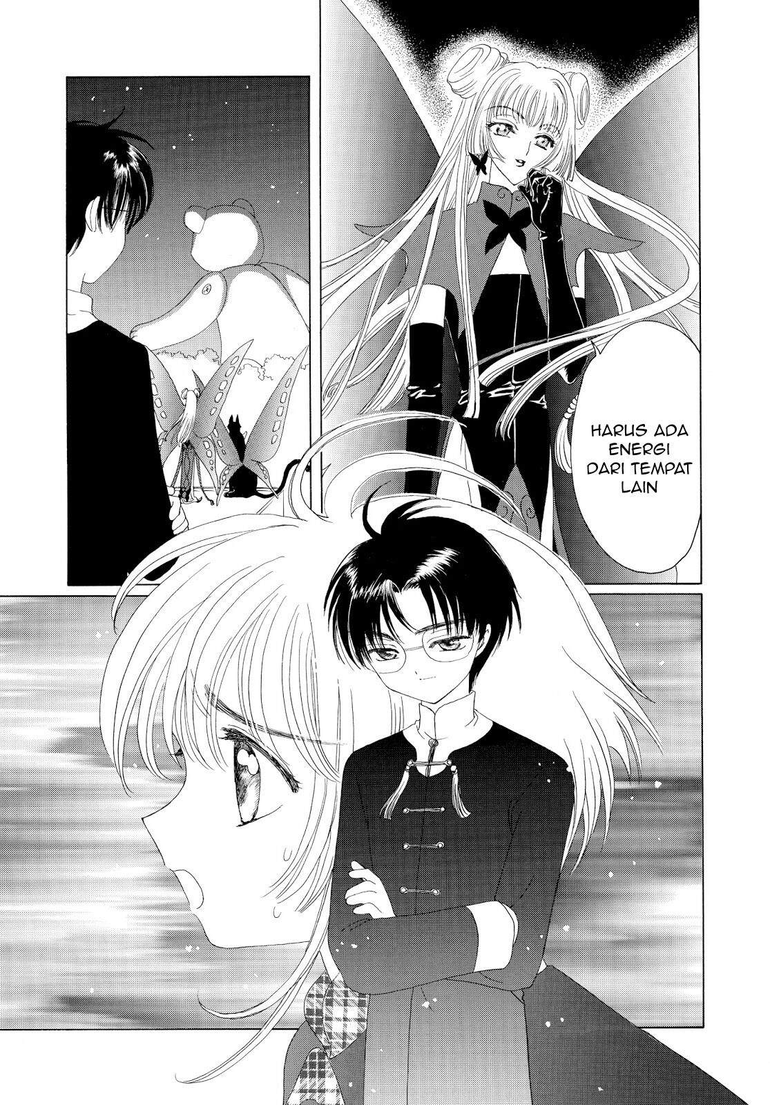 cardcaptor-sakura - Chapter: 32