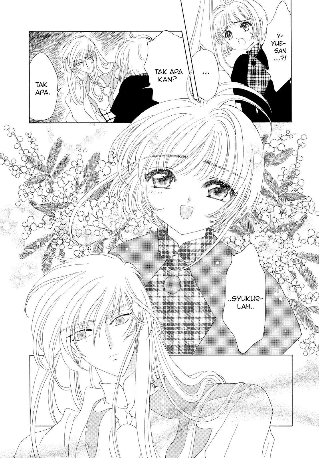 cardcaptor-sakura - Chapter: 32