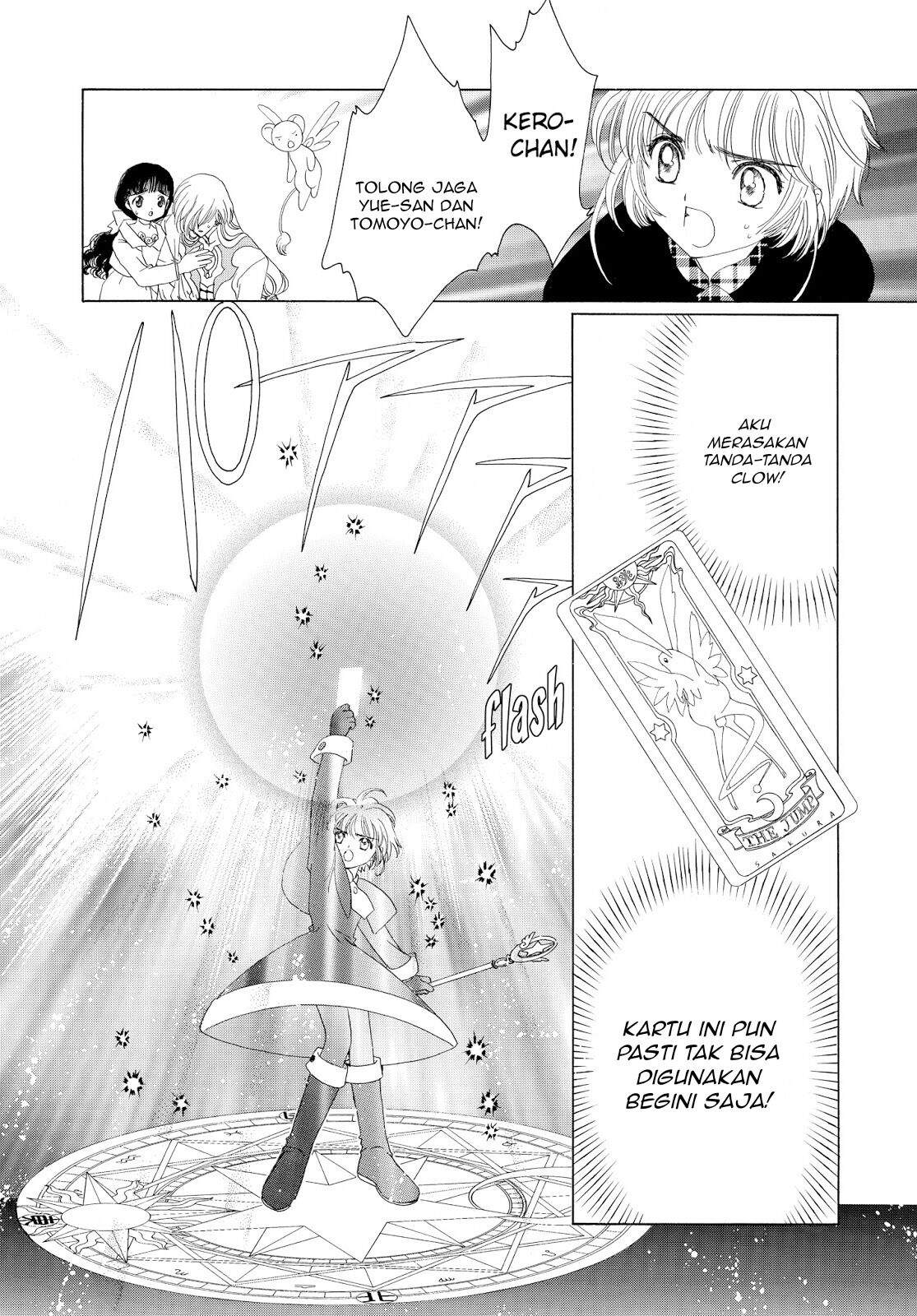 cardcaptor-sakura - Chapter: 32