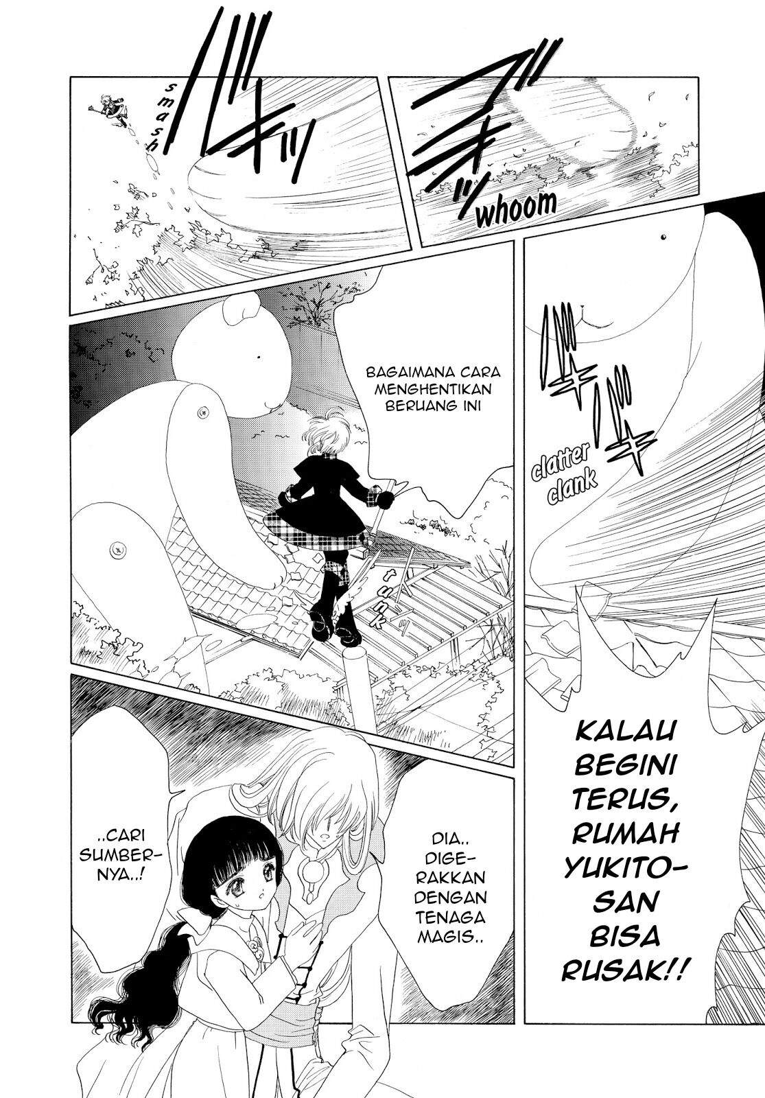 cardcaptor-sakura - Chapter: 32