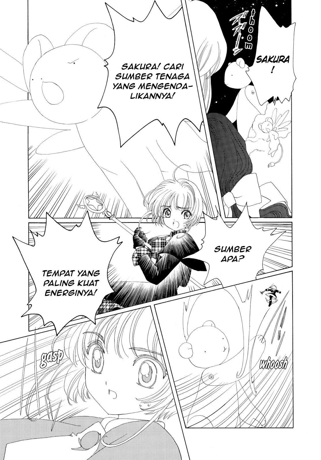 cardcaptor-sakura - Chapter: 32