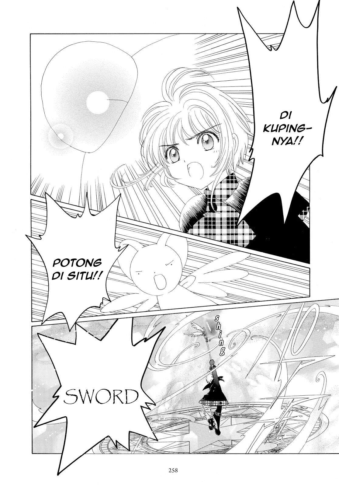 cardcaptor-sakura - Chapter: 32