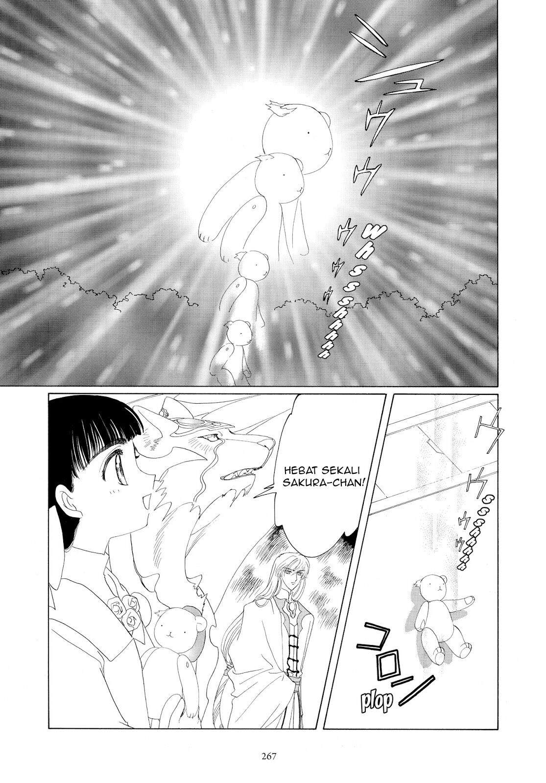 cardcaptor-sakura - Chapter: 32