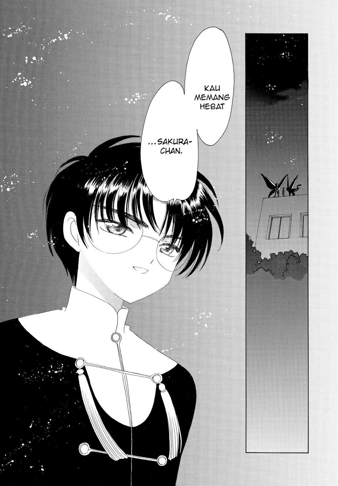 cardcaptor-sakura - Chapter: 32