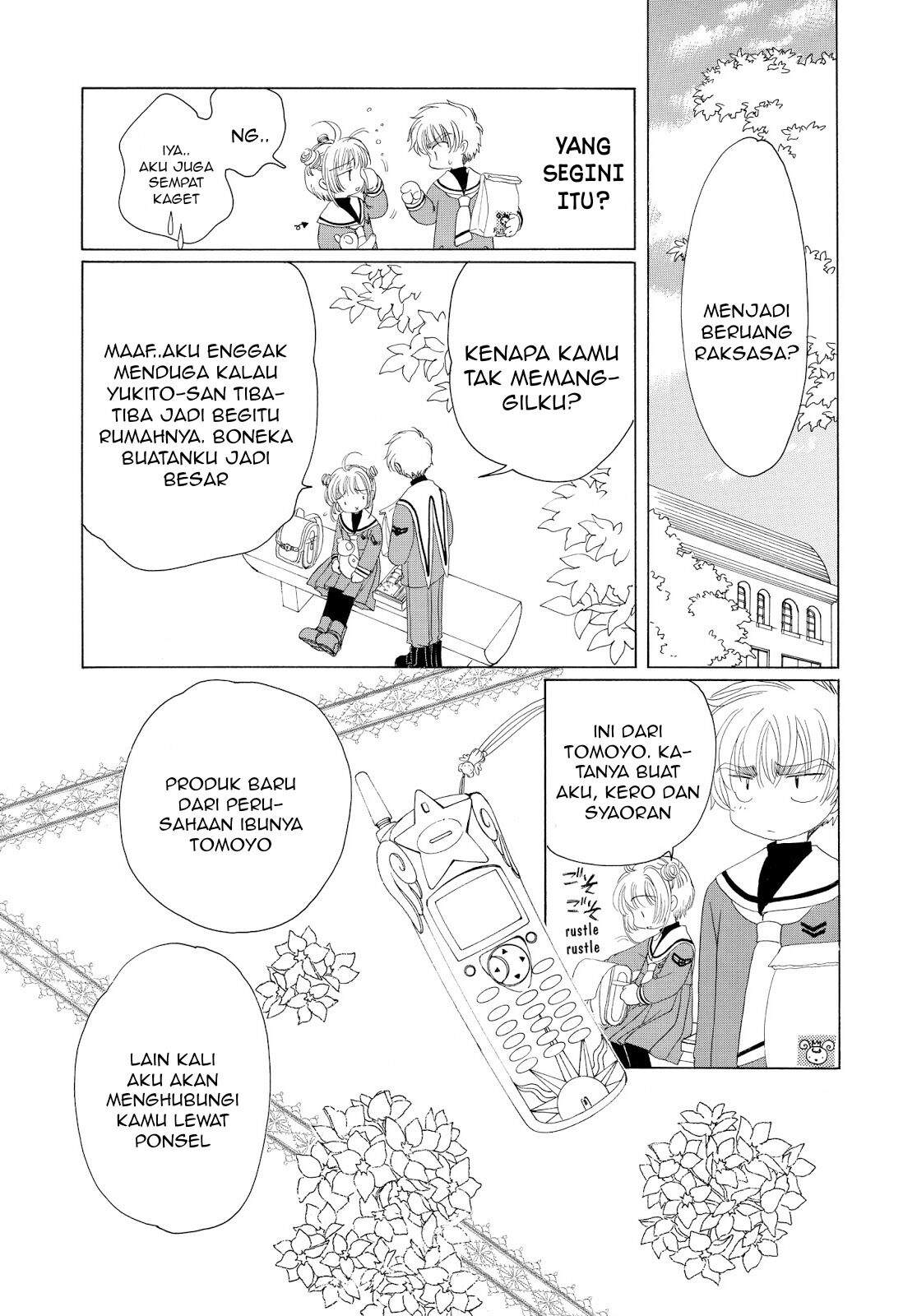 cardcaptor-sakura - Chapter: 32