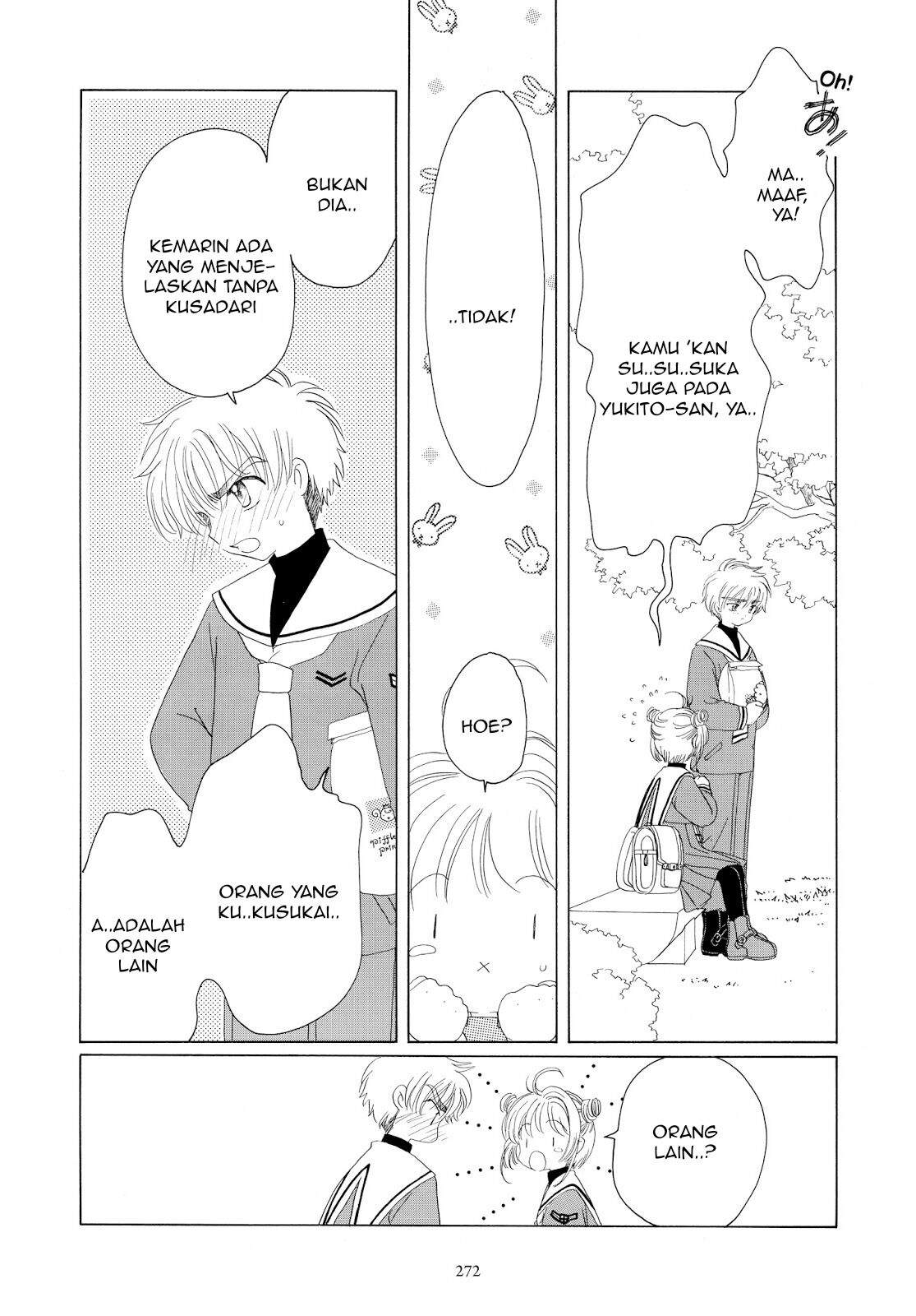 cardcaptor-sakura - Chapter: 32