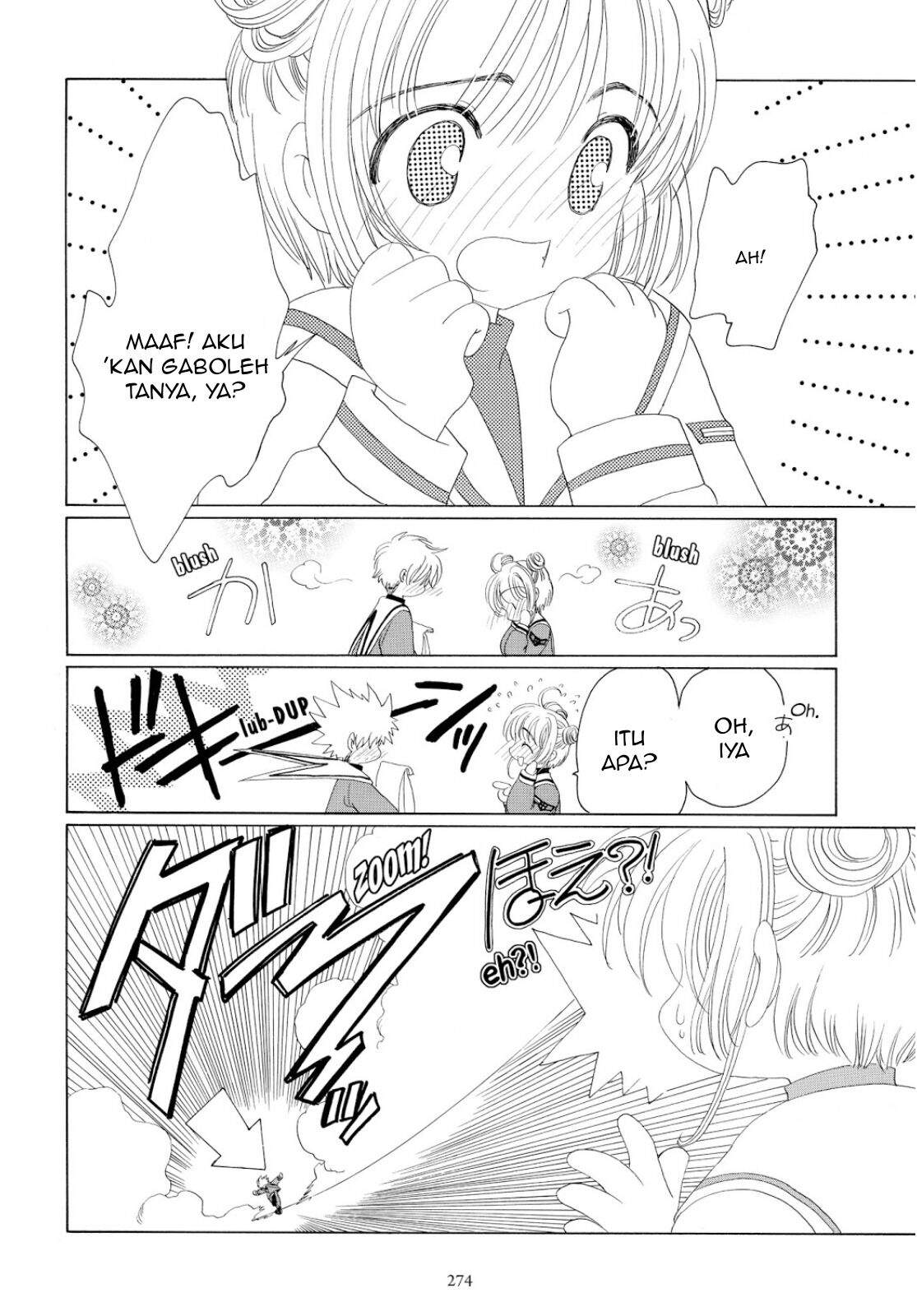 cardcaptor-sakura - Chapter: 32