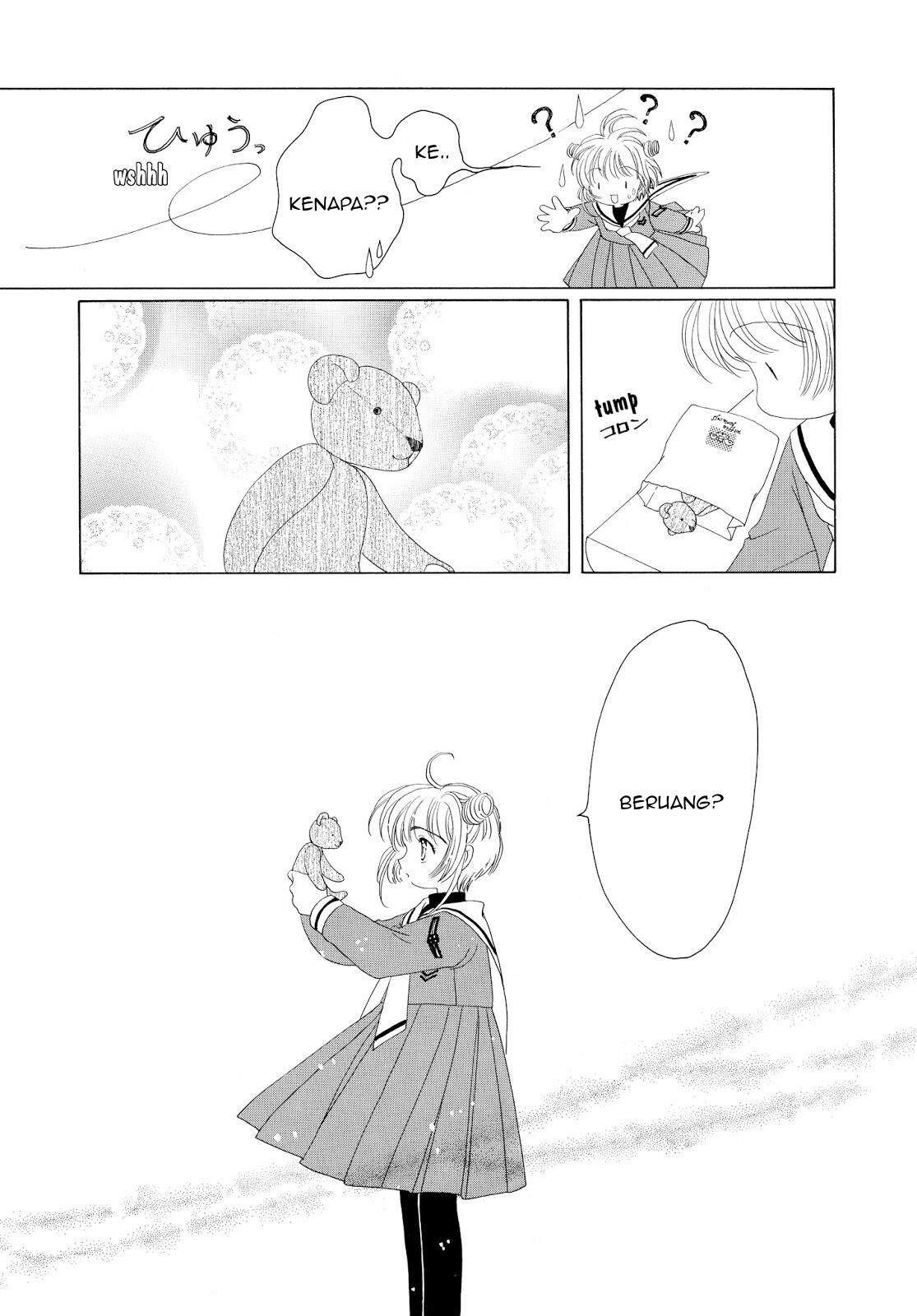 cardcaptor-sakura - Chapter: 32