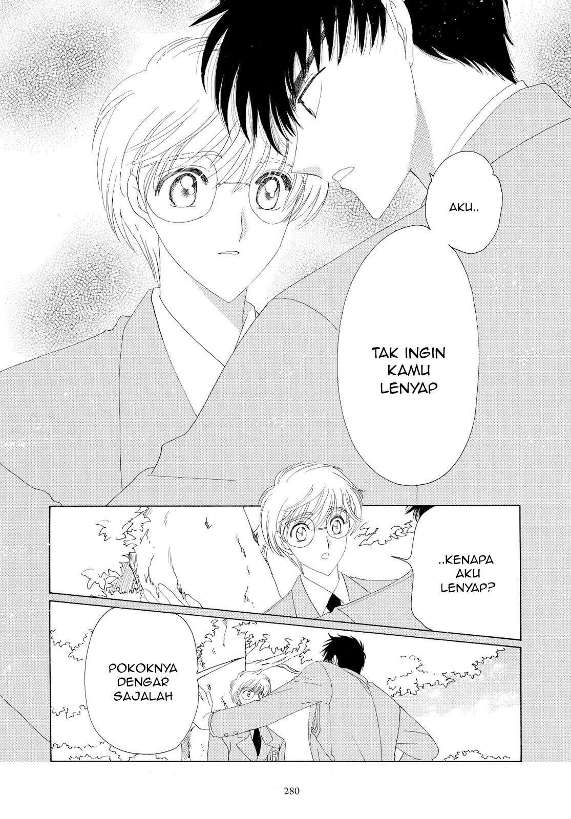 cardcaptor-sakura - Chapter: 32