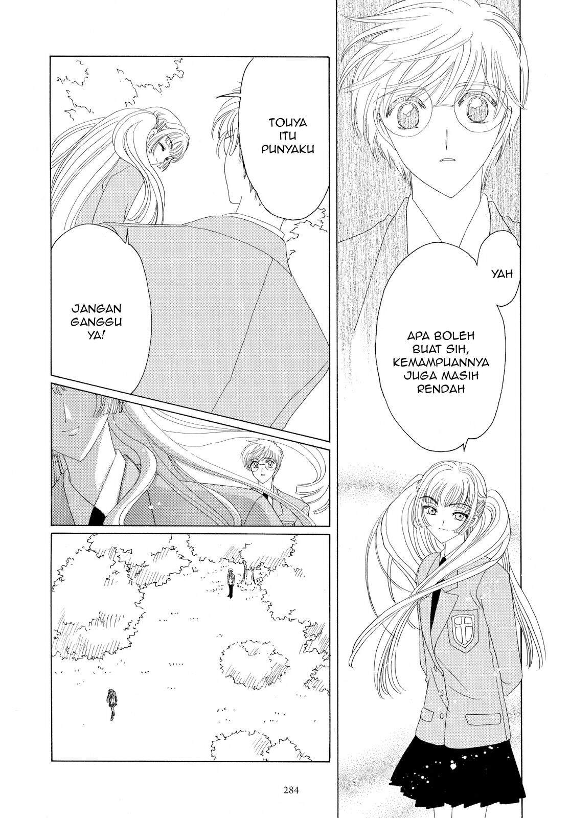 cardcaptor-sakura - Chapter: 32