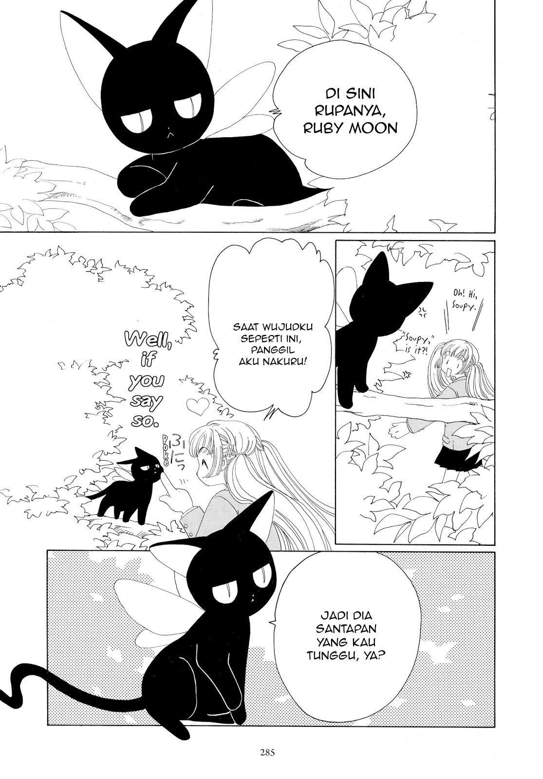 cardcaptor-sakura - Chapter: 32