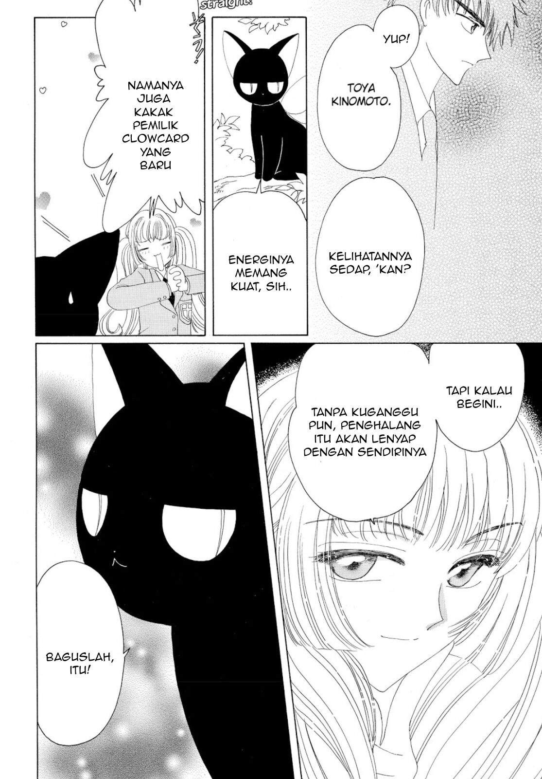 cardcaptor-sakura - Chapter: 32