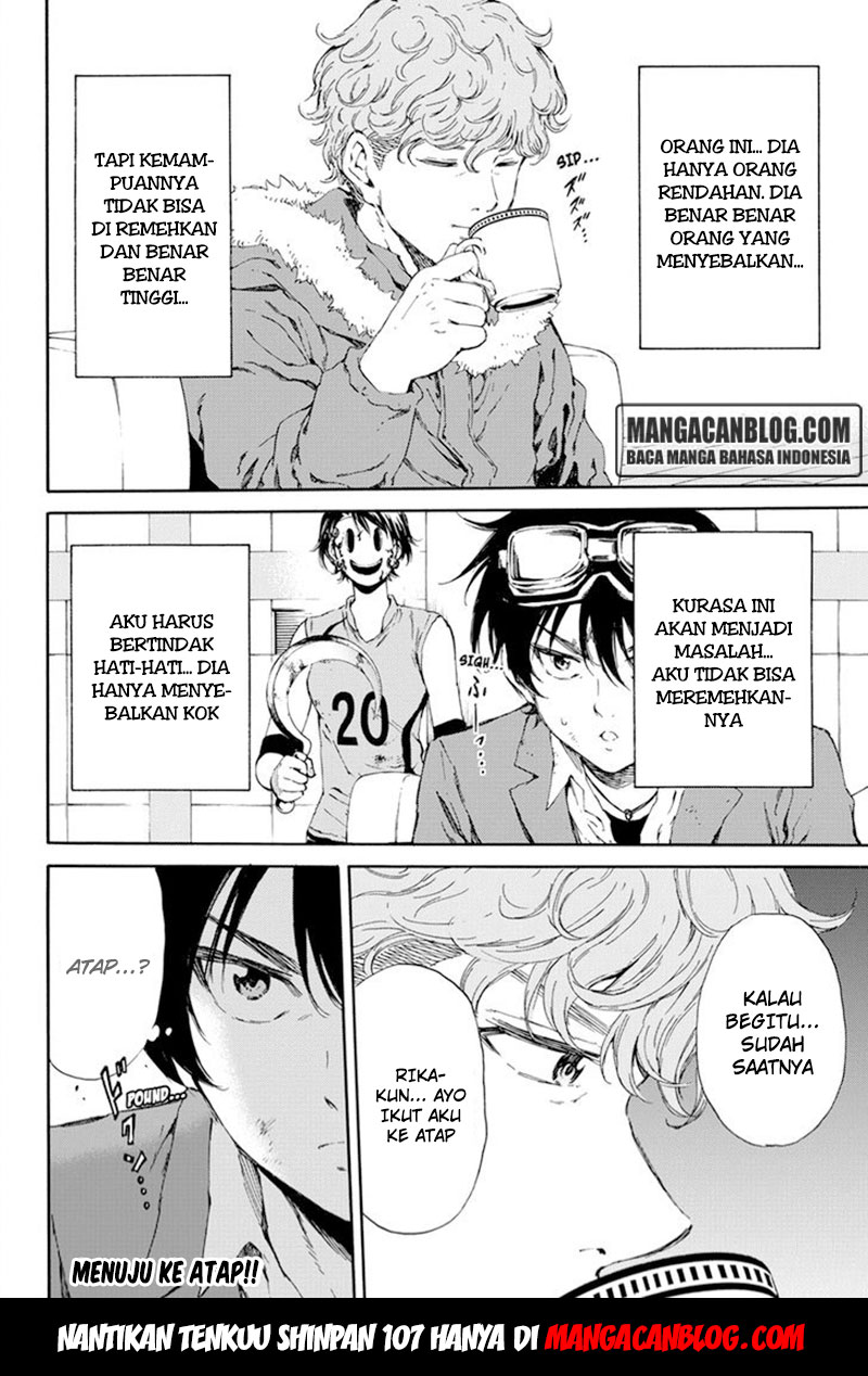 tenkuu-shinpan - Chapter: 106