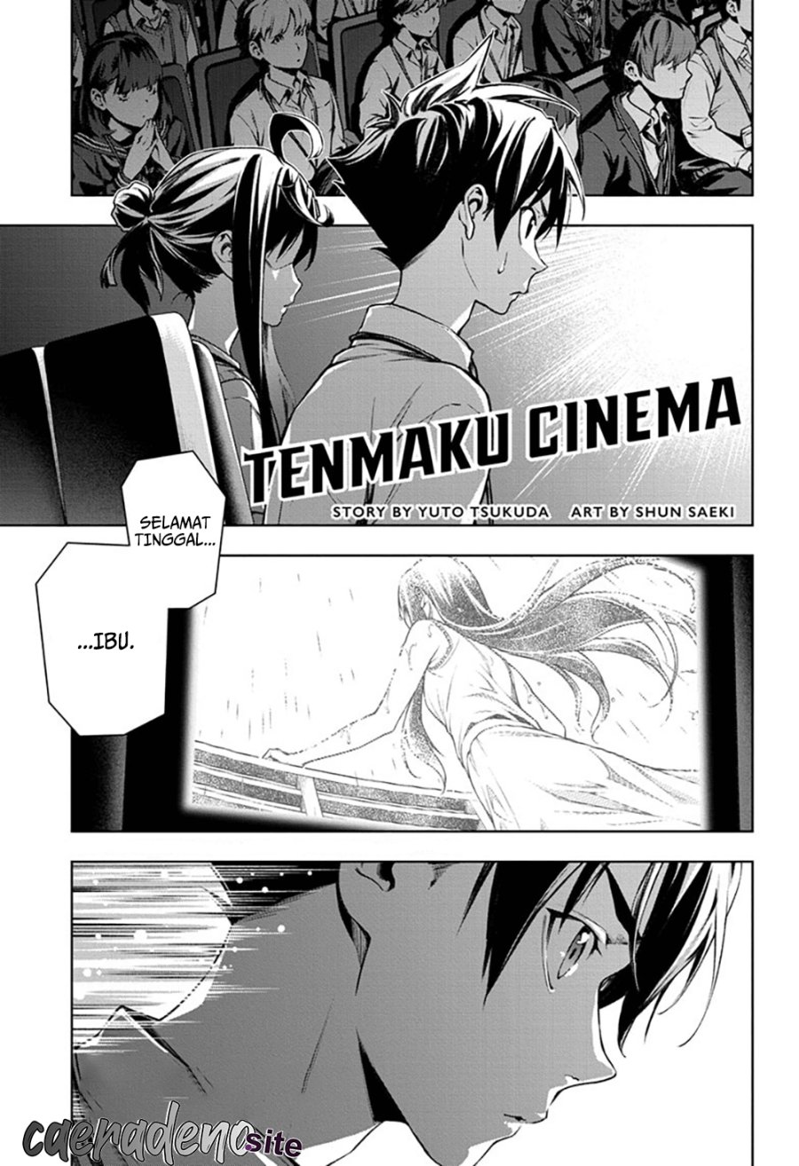 tenmaku-cinema - Chapter: 21 End