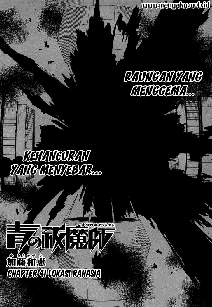 ao-no-exorcist - Chapter: 41