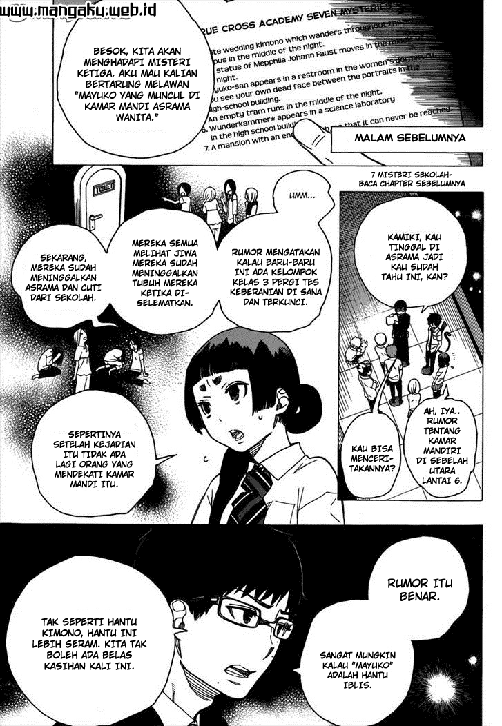 ao-no-exorcist - Chapter: 41