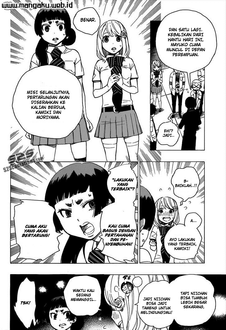 ao-no-exorcist - Chapter: 41