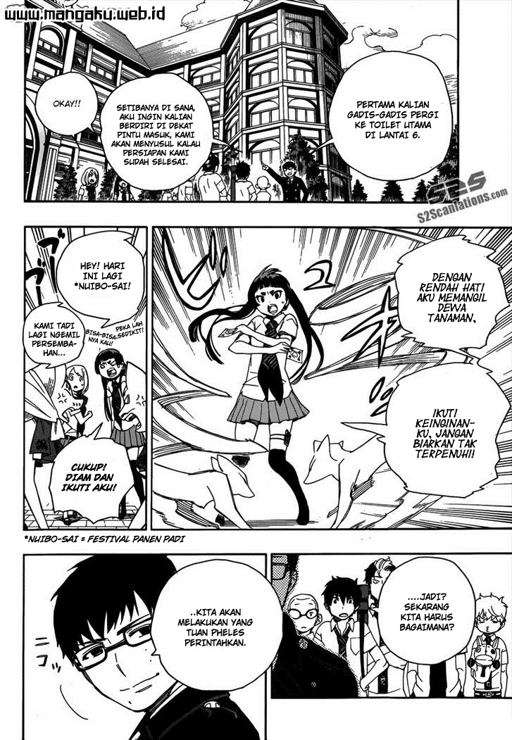 ao-no-exorcist - Chapter: 41