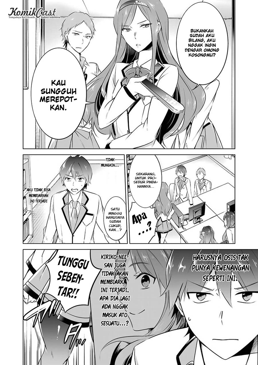 chuuko-demo-koi-ga-shitai - Chapter: 25