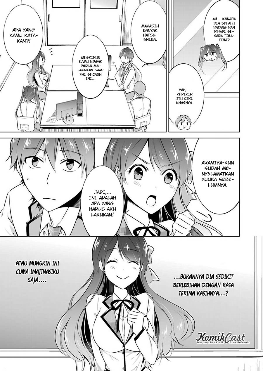 chuuko-demo-koi-ga-shitai - Chapter: 25