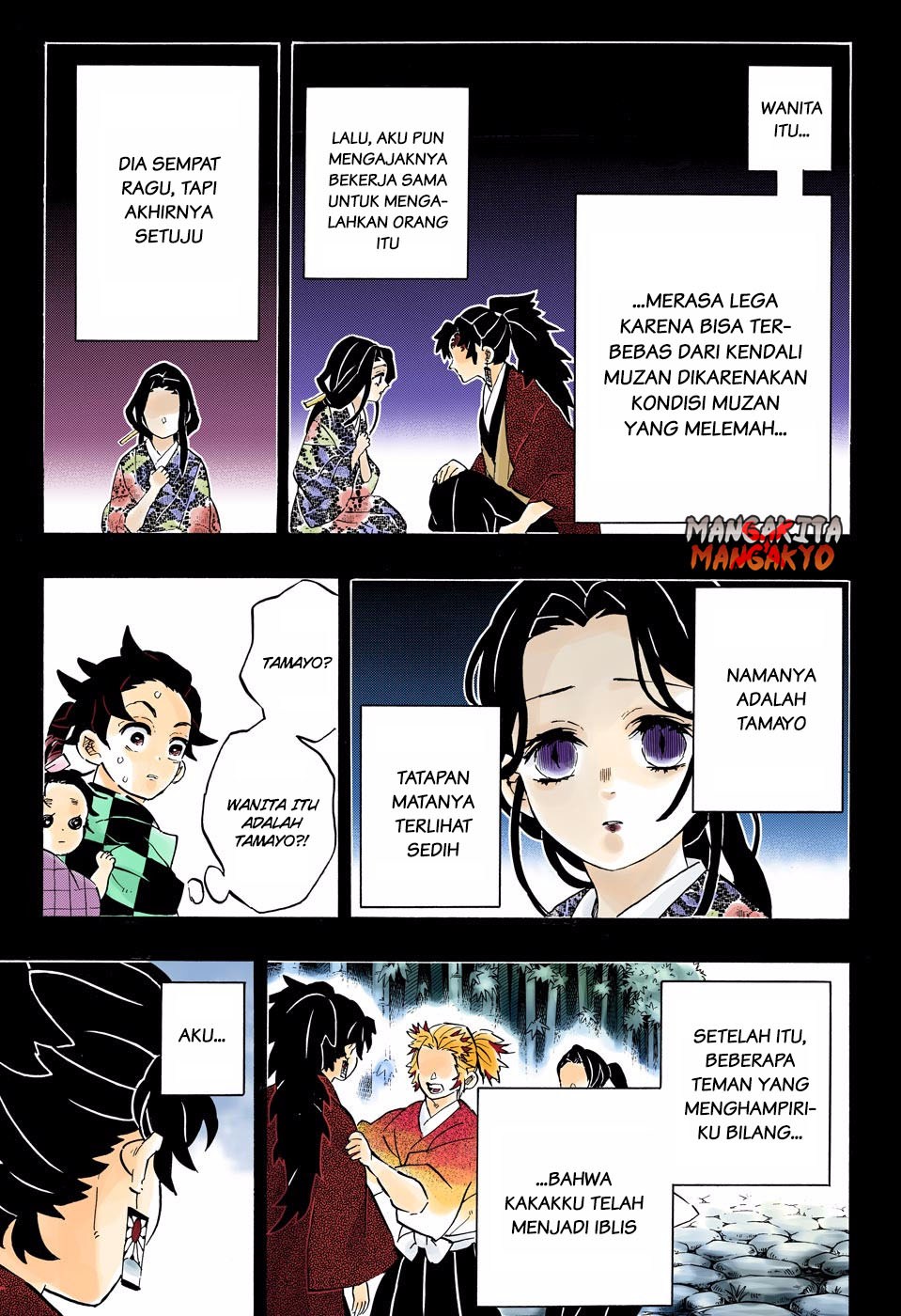 kimetsu-no-yaiba - Chapter: 187.5