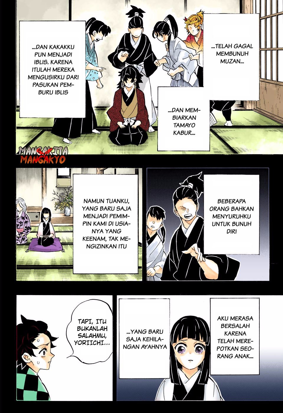 kimetsu-no-yaiba - Chapter: 187.5