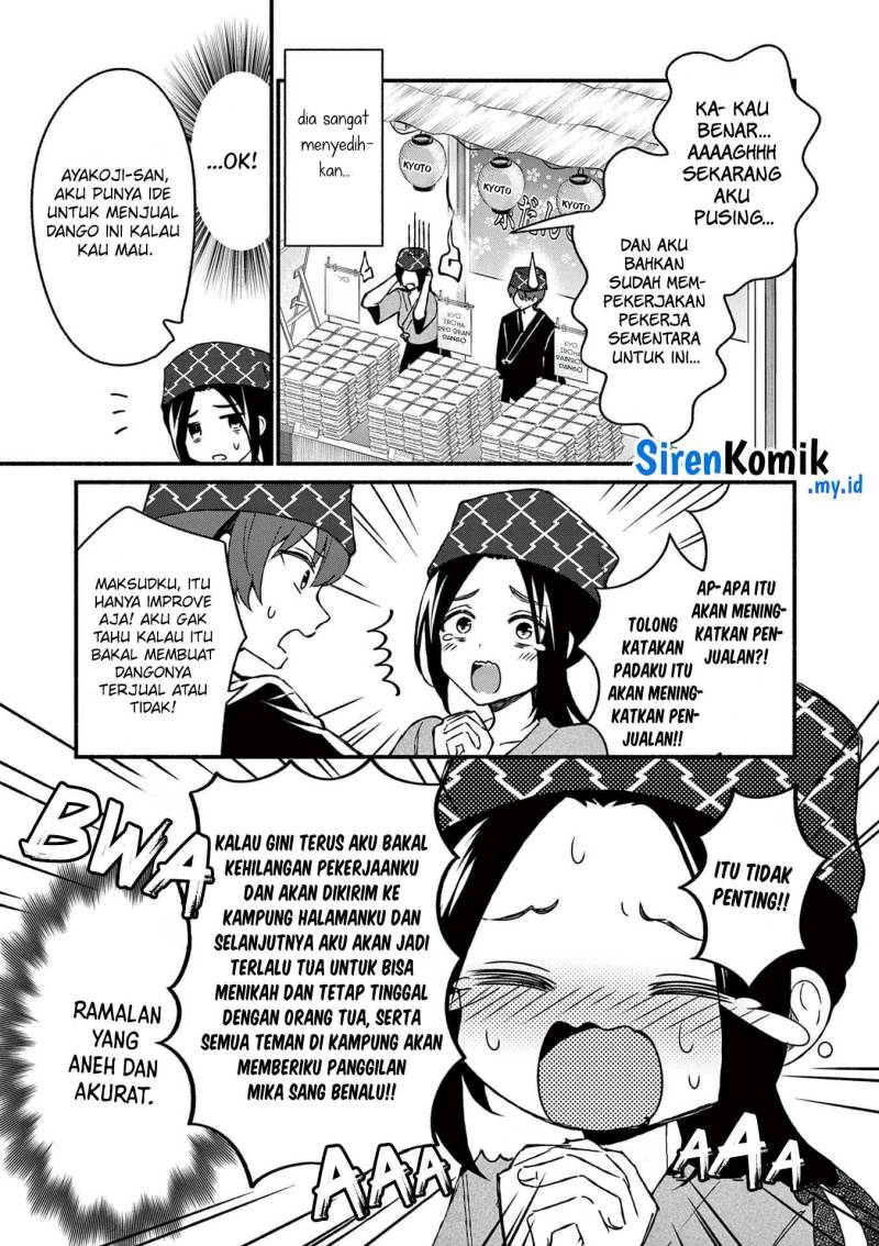 shiotaiou-no-sato-san-ga-ore-ni-dake-amai - Chapter: 39