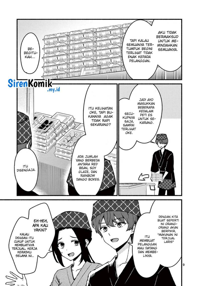 shiotaiou-no-sato-san-ga-ore-ni-dake-amai - Chapter: 39