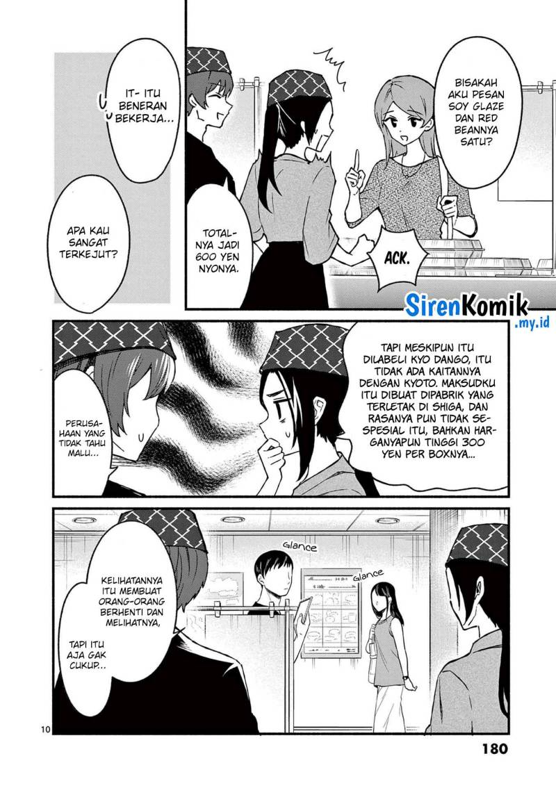 shiotaiou-no-sato-san-ga-ore-ni-dake-amai - Chapter: 39