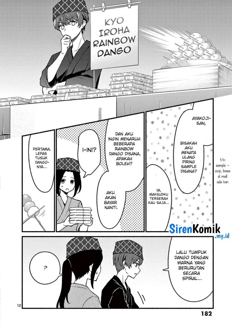 shiotaiou-no-sato-san-ga-ore-ni-dake-amai - Chapter: 39