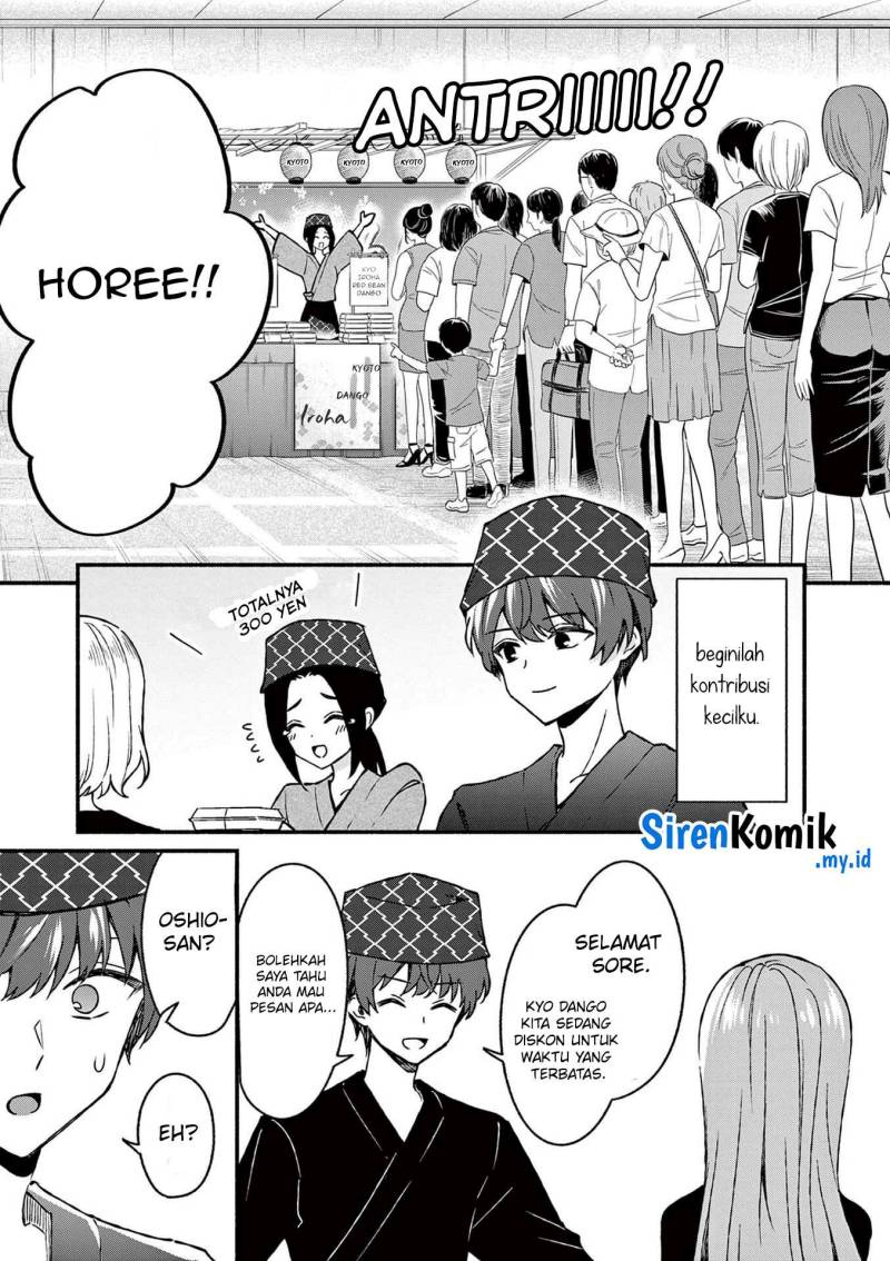 shiotaiou-no-sato-san-ga-ore-ni-dake-amai - Chapter: 39