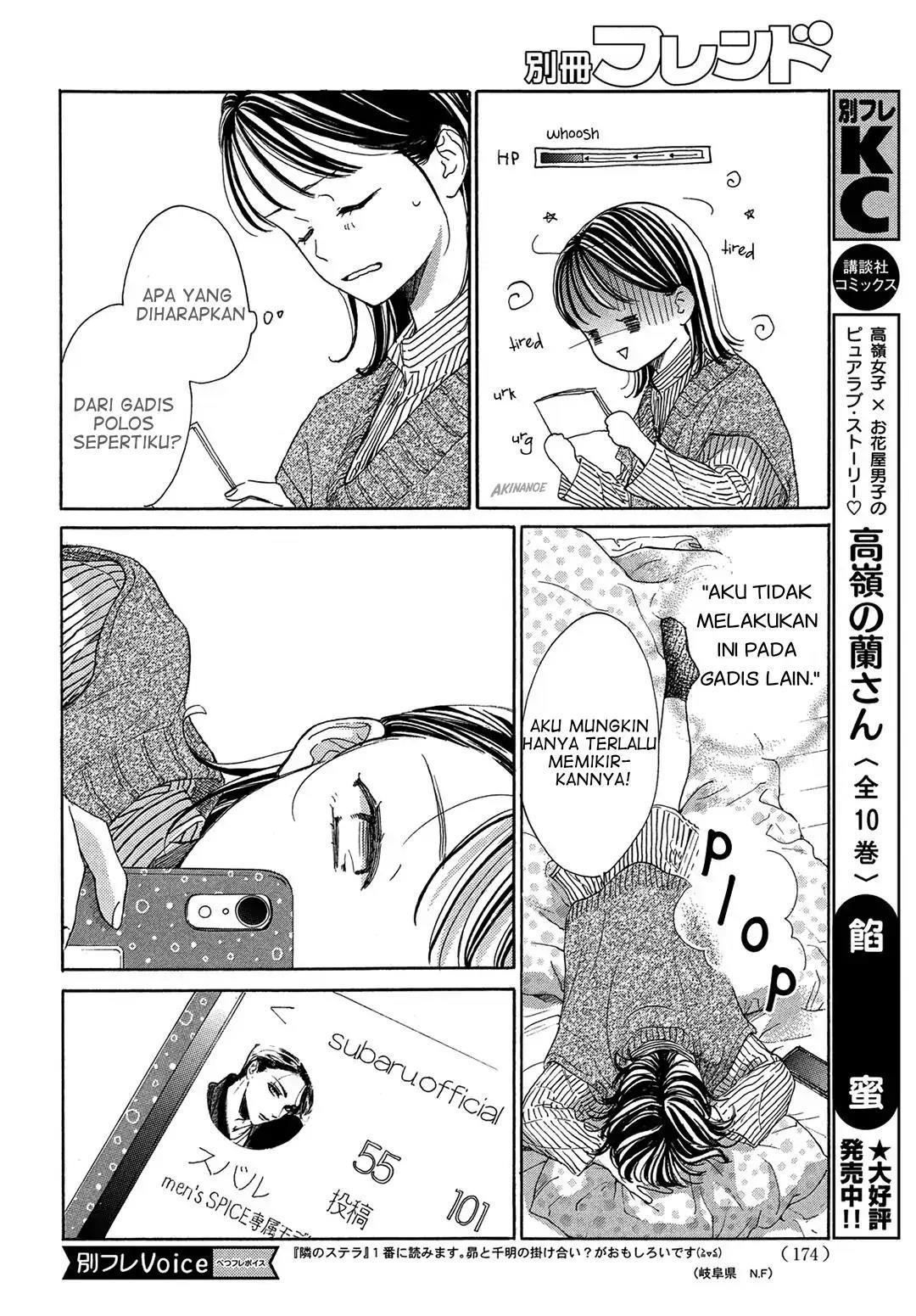 tonari-no-stella - Chapter: 3