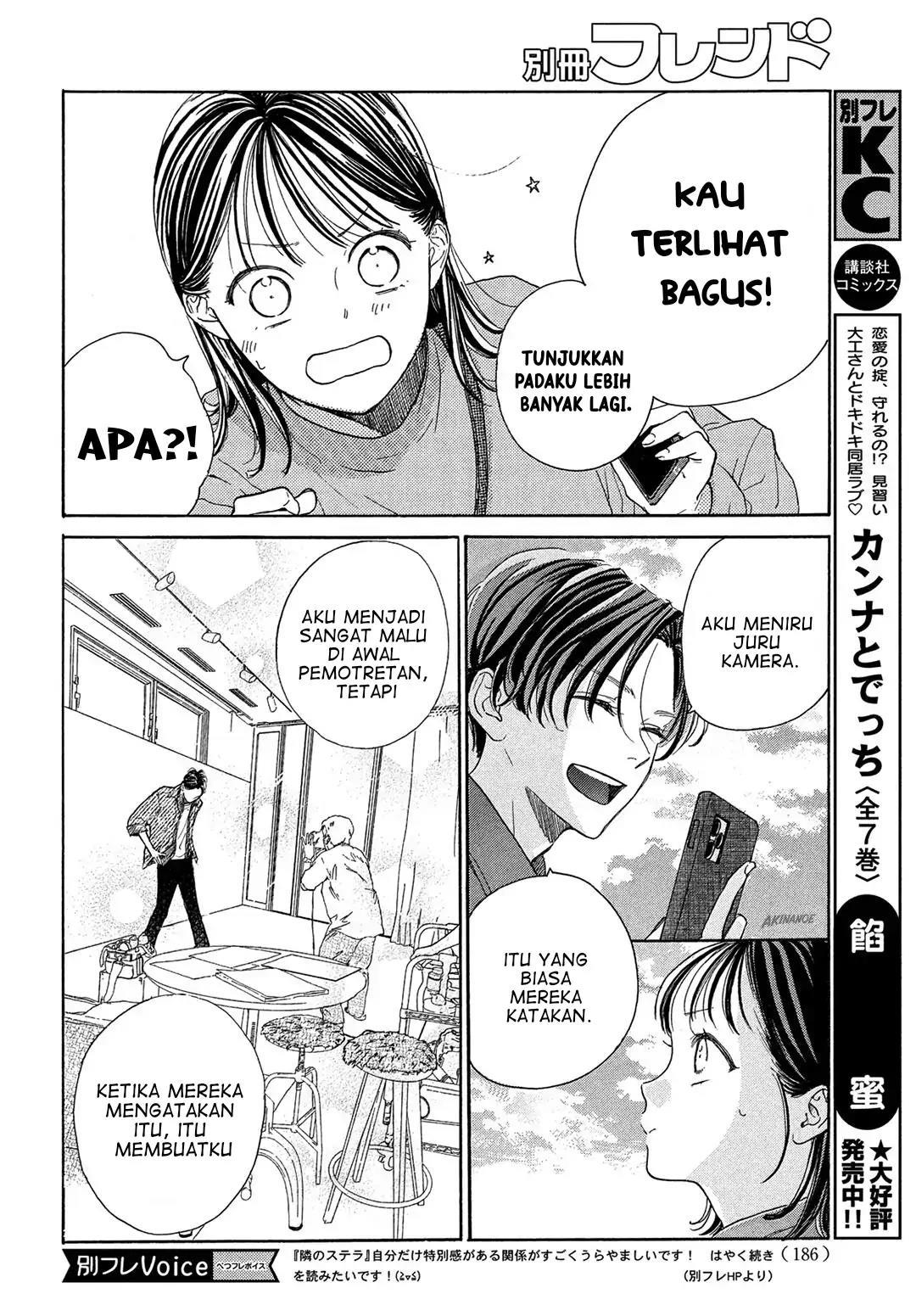 tonari-no-stella - Chapter: 3