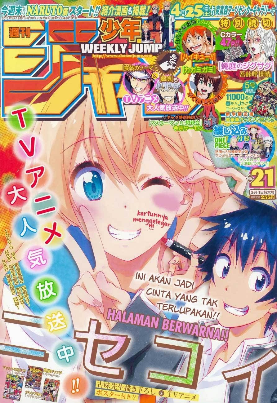 nisekoi - Chapter: 167