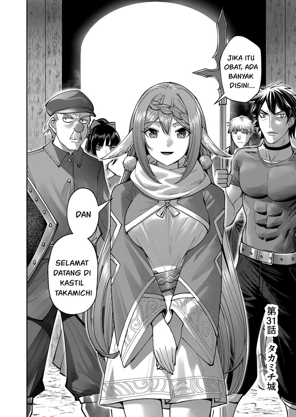 kichiku-eiyuu - Chapter: 31