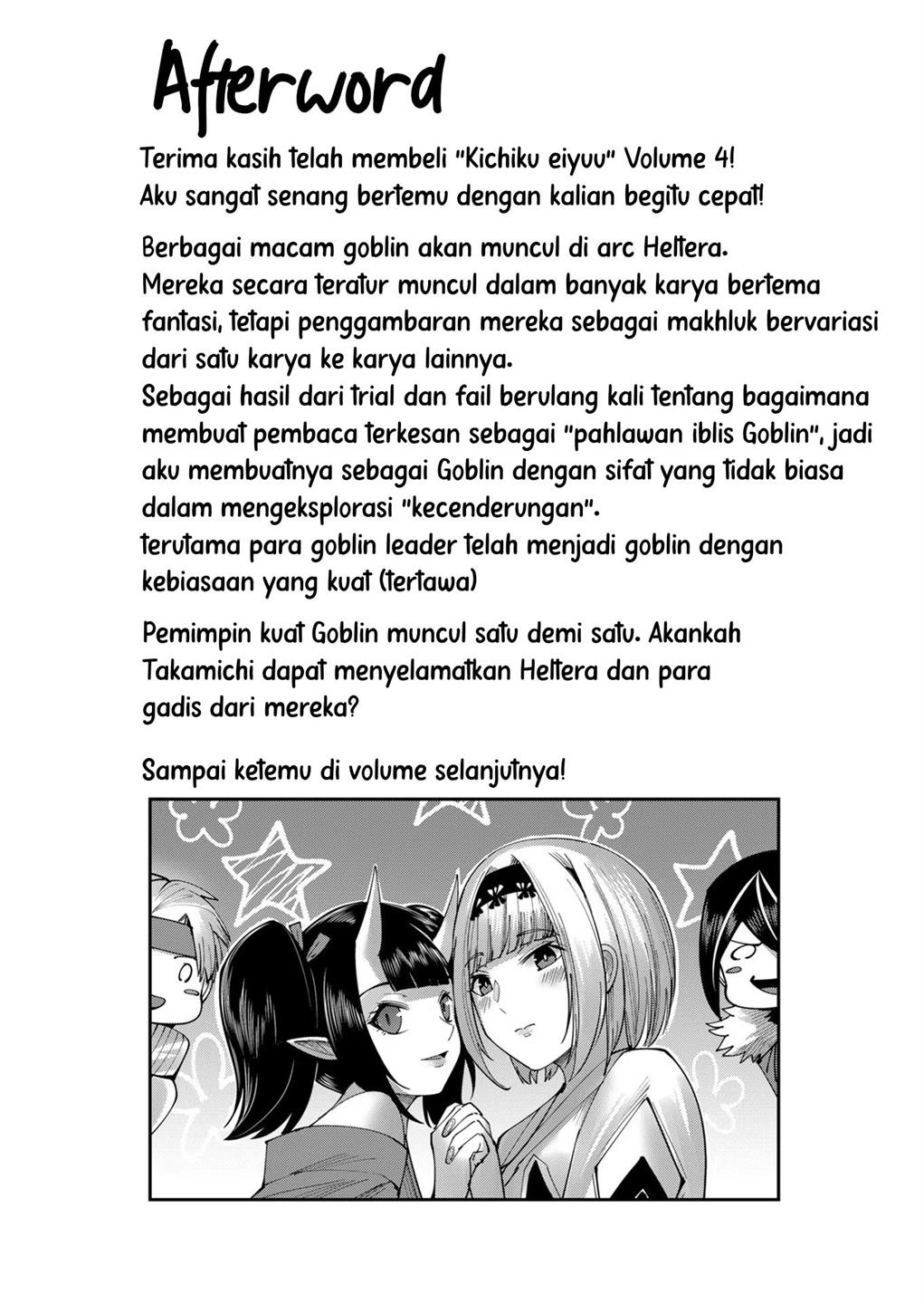 kichiku-eiyuu - Chapter: 31