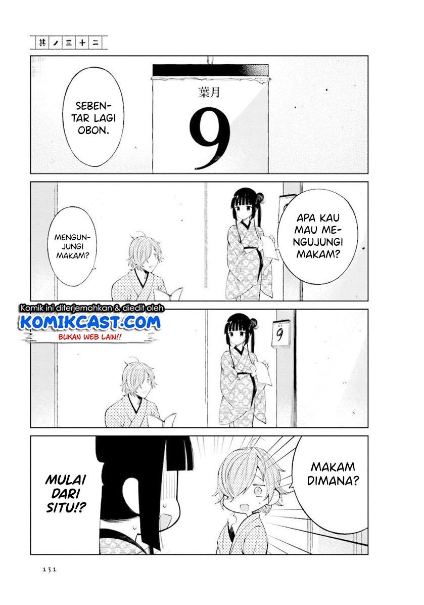 toaru-meoto-no-nichijou - Chapter: 32